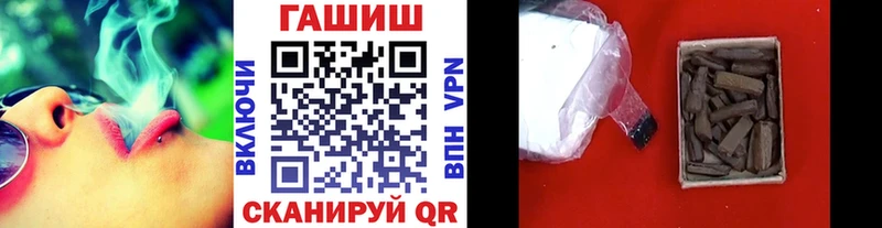 Как найти закладки Новопавловск ГАШ МЕТАДОН Мефедрон OMG сайт Амфетамин Кокаин Альфа ПВП МАРИХУАНА