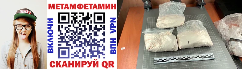 Amphetamine Premium как найти Новопавловск