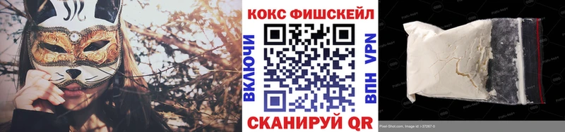 Cocaine VHQ  Новопавловск 