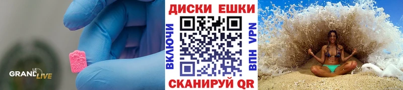 Ecstasy 280 MDMA  Новопавловск 