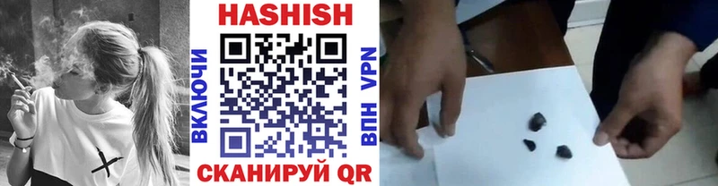 как найти закладки  маркетплейс наркотические препараты  ГАШИШ убойный  Новопавловск 