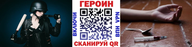 закладка  Новопавловск  Героин белый 