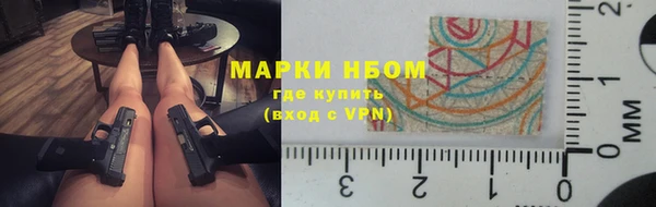 герыч Горно-Алтайск
