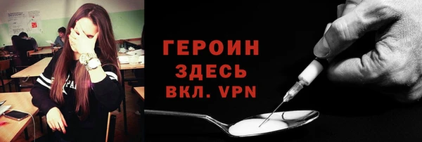 mdpv Абаза