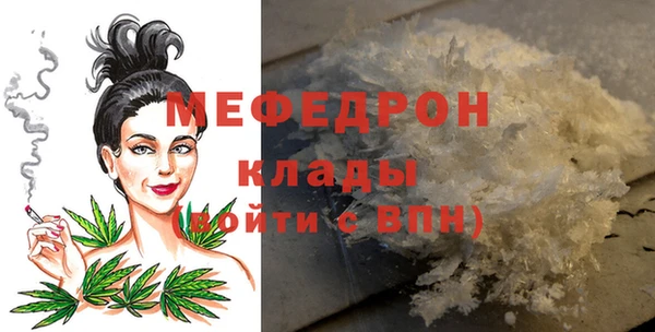 mdpv Абаза