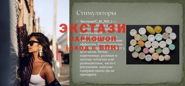 мдма Абдулино