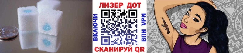 ЛСД экстази кислота  купить наркотик  Новопавловск 