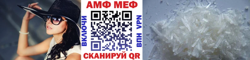 Первитин винт  мега зеркало  площадка формула  Новопавловск 