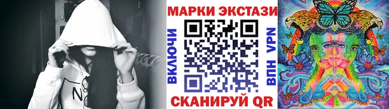 Наркотические марки 1500мкг цена наркотик Новопавловск