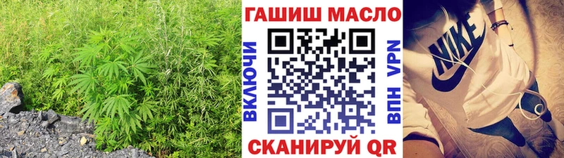Дистиллят ТГК THC oil Новопавловск